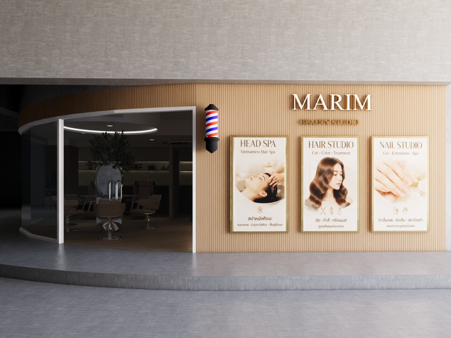 มุมกว้างของโซนสปามือและเท้าภายใน MARIM Beauty Studio